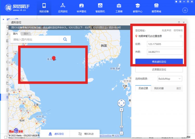 微信地区设置中国大陆最新方法来了